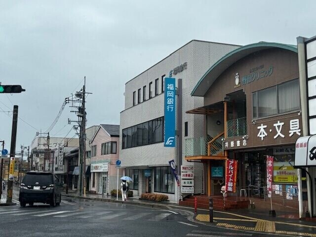 銀行　福岡銀行福間支店（銀行）まで768m