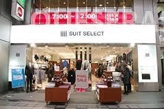 ショッピングセンター　ＳＵＩＴ　ＳＥＬＥＣＴ　ＳＨＩＮＳＡＩＢＡＳＨＩ（ショッピングセンター）まで140m
