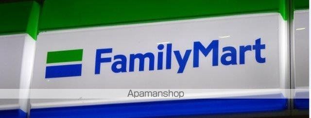 その他　ファミリーマートよろづや相武台三丁目店（その他）まで604m
