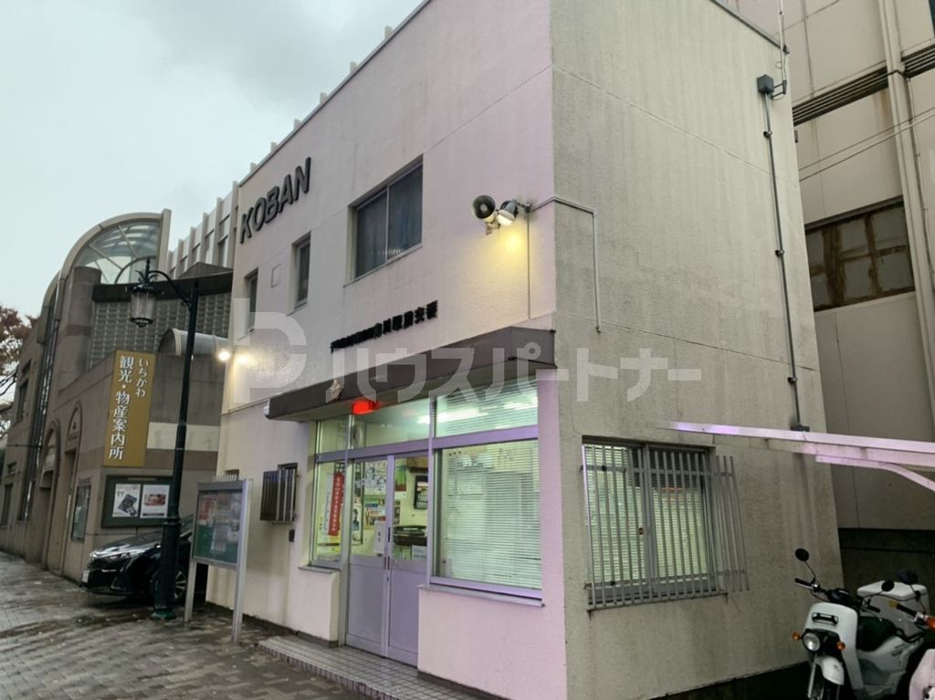 警察署・交番　市川駅前交番（警察署・交番）まで1040m