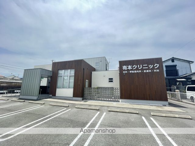 病院　有本クリニック（病院）まで346m