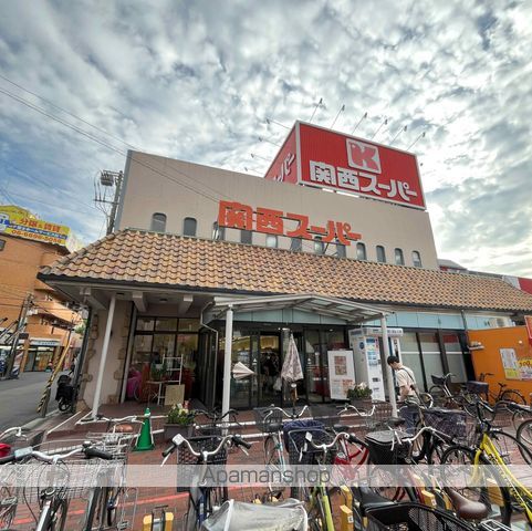 スーパー　関西スーパー長居店（スーパー）まで277m