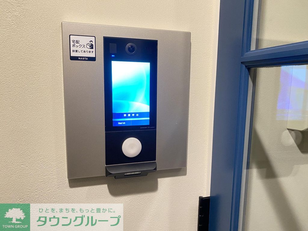 セキュリティ　★お問い合わせはタウンハウジングまで★