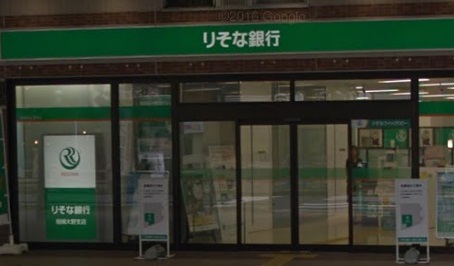 銀行　（株）りそな銀行 相模大野支店（銀行）まで1788m