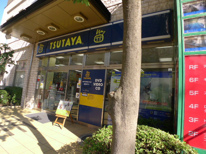 その他　TUTAYA（その他）まで573m