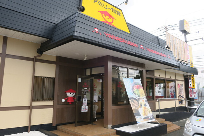 飲食店　山田うどん（飲食店）まで144m