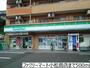 コンビニ　ファミリーマート小松島二丁目店（コンビニ）まで240m