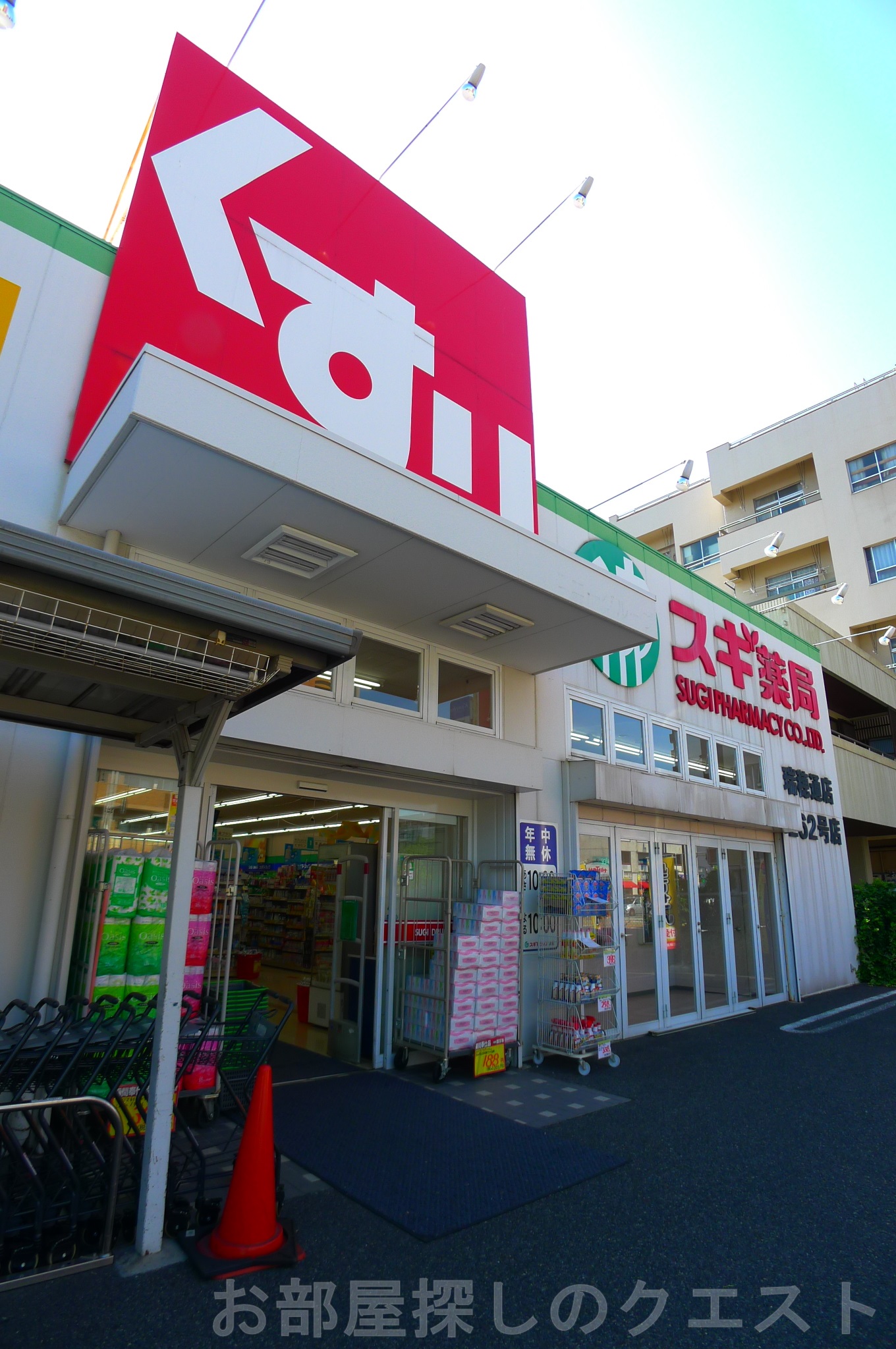 ドラックストア　スギ薬局瑞穂通店（ドラッグストア）まで412m