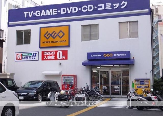 レンタルビデオ　ＧＥＯ（レンタルビデオ）まで500m
