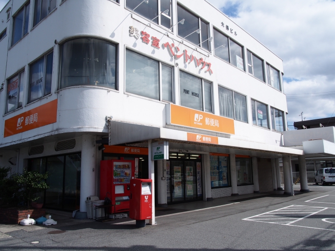 郵便局　三木末広郵便局（郵便局）まで157m
