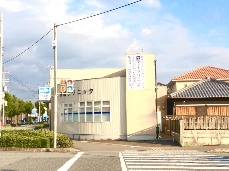 病院　多田クリニック（病院）まで448m