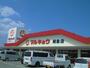 スーパー　マルキョウ 朝倉店（スーパー）まで173m