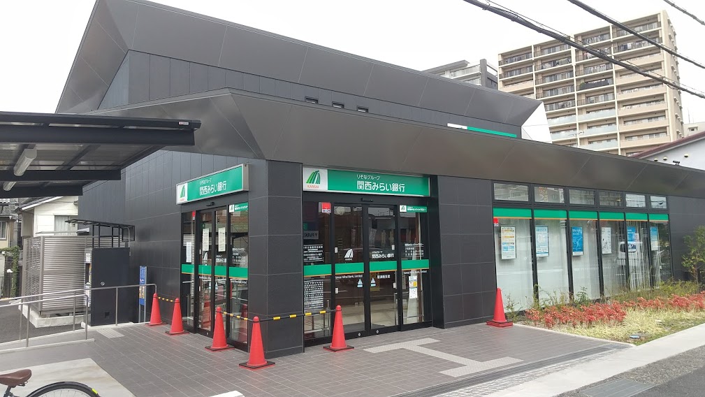 銀行　関西みらい銀行草津南支店（銀行）まで1298m