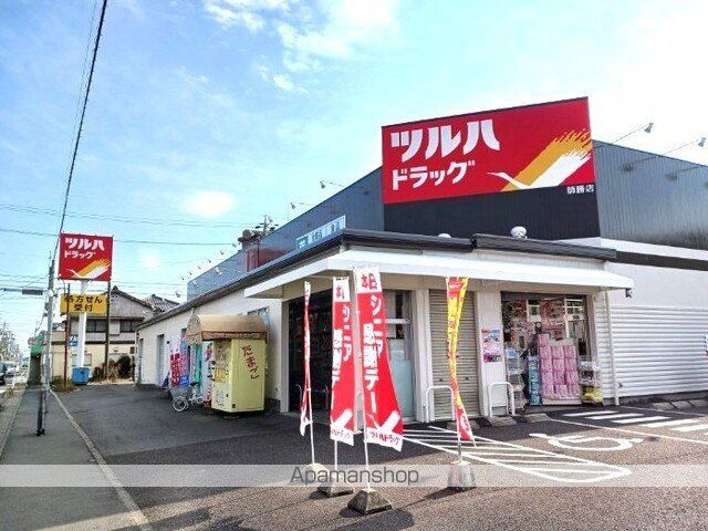 ドラックストア　ツルハドラッグ（ドラッグストア）まで400m