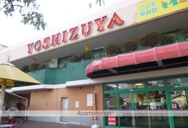 スーパー　ヨシヅヤ師勝店（スーパー）まで850m