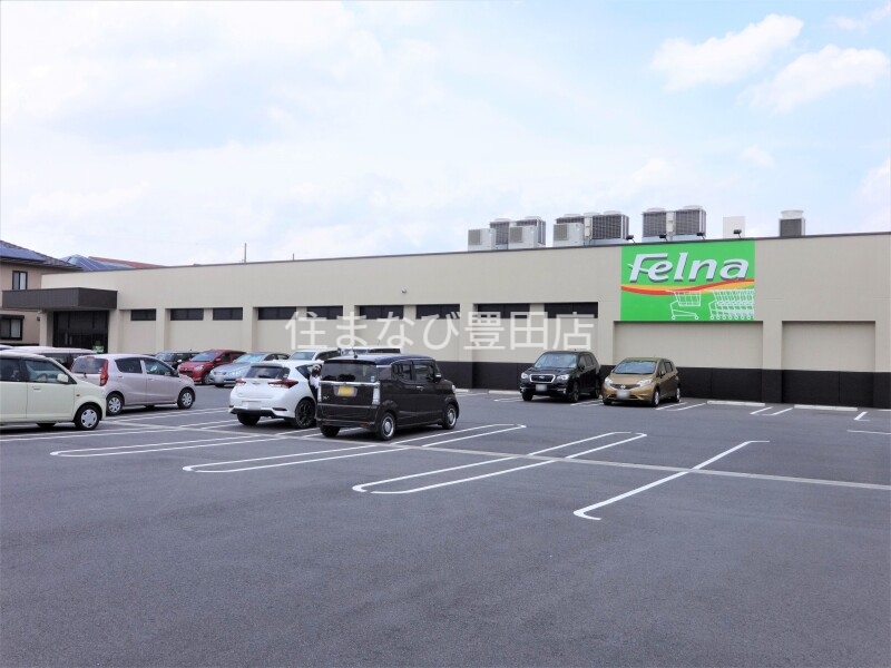 スーパー　Felna三好姥子店（スーパー）まで380m