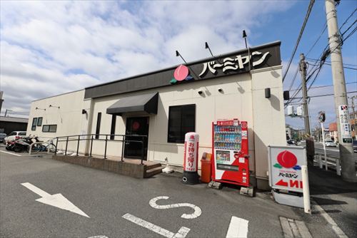 飲食店　バーミヤン北久里浜店（飲食店）まで980m