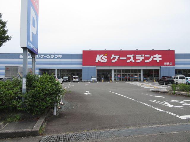 その他　ケーズ電気（その他）まで560m