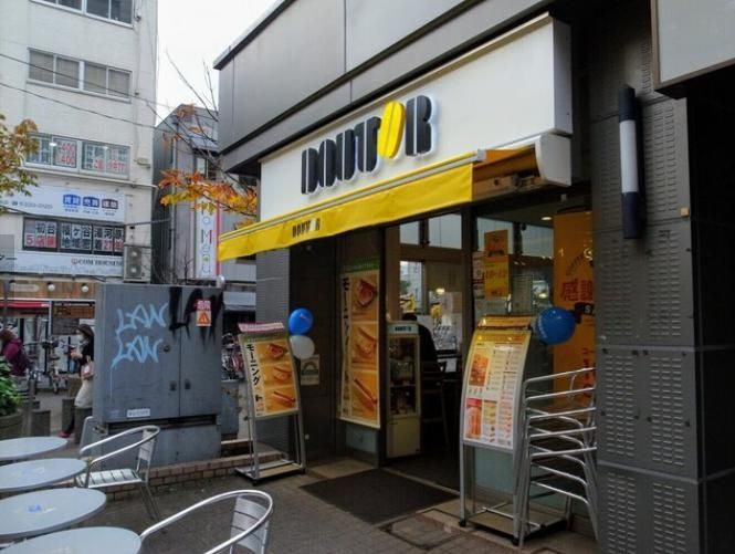 飲食店　ドトールコーヒーショップ初台南口店（飲食店）まで760m