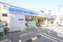 コンビニ　ローソン 御幸町二丁目店（コンビニ）まで252m