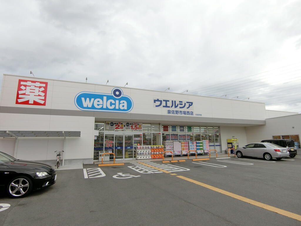 レンパレス泉佐野の周辺写真