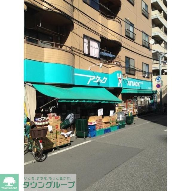 コンビニ　アタック（コンビニ）まで210m