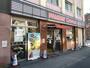飲食店　ミスタードーナツ 昭和町ショップ（飲食店）まで1060m