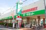その他　サミットストア祖師谷店（その他）まで337m
