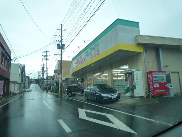 スーパー　サンマリ青山店（スーパー）まで1194m
