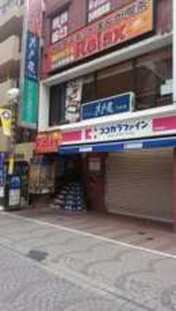 ドラックストア　ココカラファイン武蔵境店（ドラッグストア）まで315m
