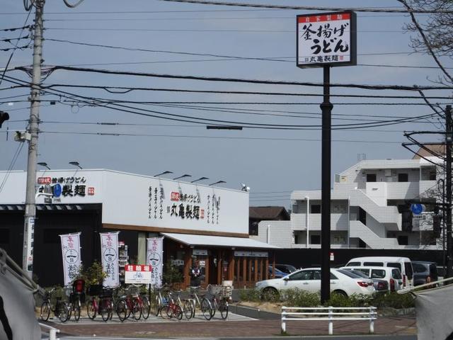 飲食店　丸亀製麺武蔵境店（飲食店）まで245m