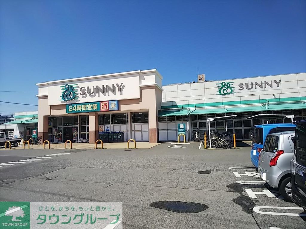スーパー　サニー奈多店（スーパー）まで1040m