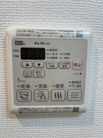 地下鉄名城線 黒川駅 徒歩4分 14階建 築6年のその他写真