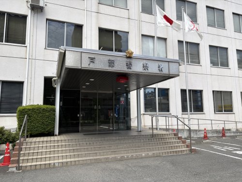 警察署・交番　戸部警察署（警察署・交番）まで57m