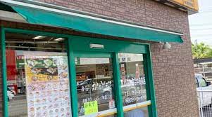 飲食店　本家かまどや いない倉吉中央前店（飲食店）まで331m