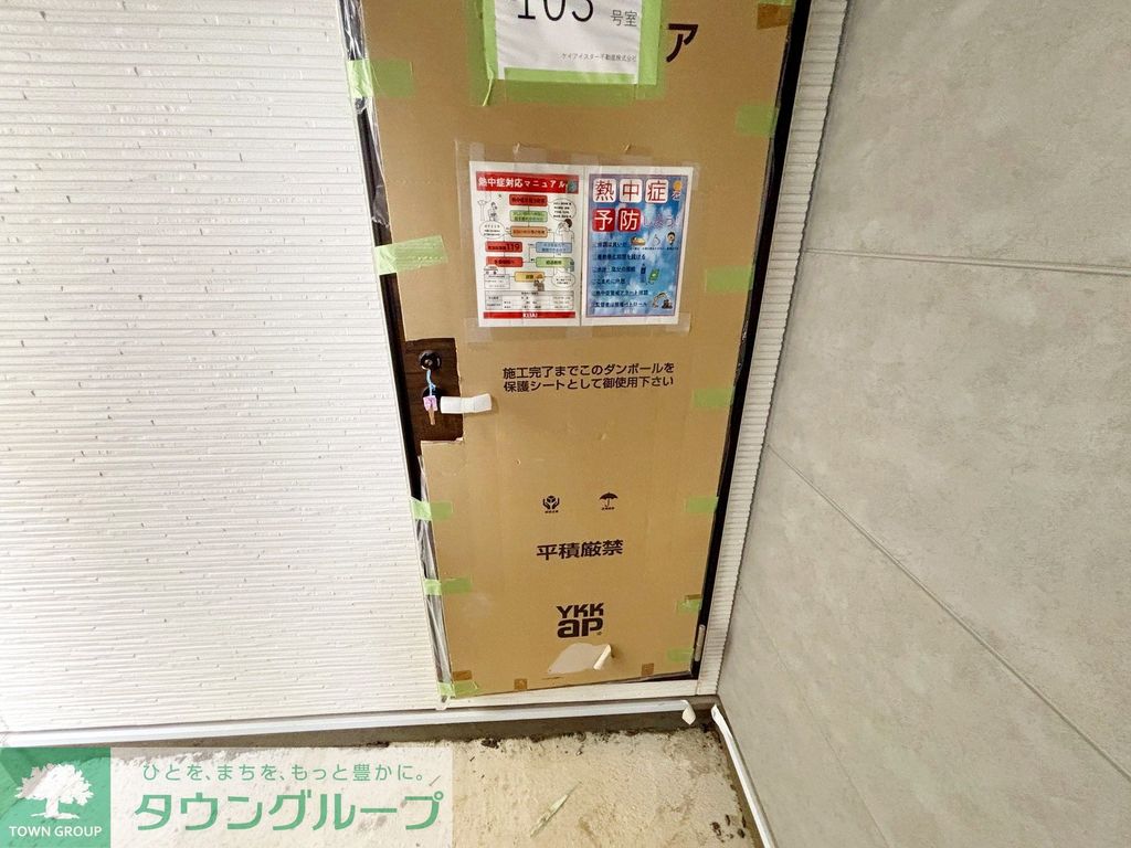 KEIAI RESIDENCE 北習志野IVの玄関写真