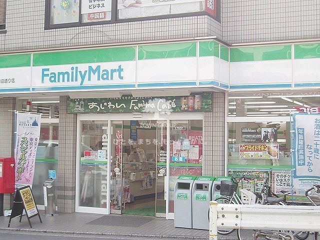 コンビニ　ファミリーマート南青山四丁目店（コンビニ）まで830m