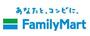 コンビニ　ファミリーマート日野高幡店（コンビニ）まで704m