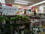 その他　ダイソー経堂店（その他）まで190m