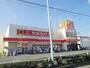 ドラックストア　サンドラッグ 東大和店（ドラッグストア）まで363m