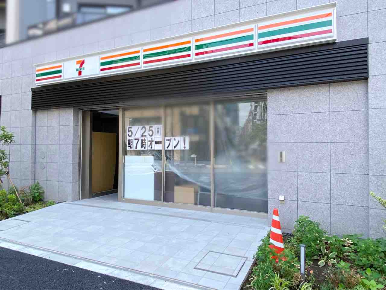 コンビニ　セブンイレブン 港区麻布十番1丁目店（コンビニ）まで132m