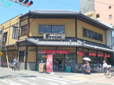 スーパー　FRESCO(フレスコ) 堀川店（スーパー）まで218m