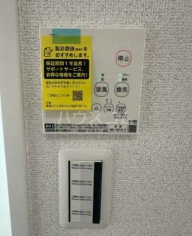 Villa八千代のその他写真