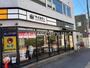 飲食店　マイカリー食堂 五反野店（飲食店）まで462m