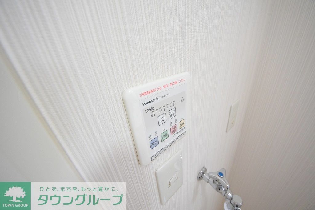 その他設備　お問合せは(株)タウンハウジングレジデンス事業部　赤坂店・…