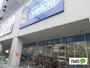 ドラックストア　ハックドラッグ曙町店（ドラッグストア）まで340m