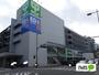 ホームセンター　エディオン横浜店（ホームセンター）まで346m