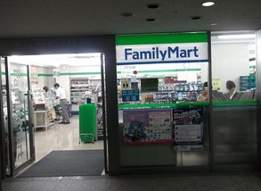 コンビニ　ファミリーマート中央合同庁舎第５号館店（コンビニ）まで1617m