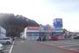 その他　エディオン　石見大田店（その他）まで450m