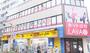 ドラックストア　マツモトキヨシ ときわ台店（ドラッグストア）まで543m